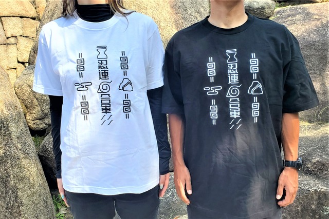 忍連合軍TシャツB（ホワイト・ブラック）