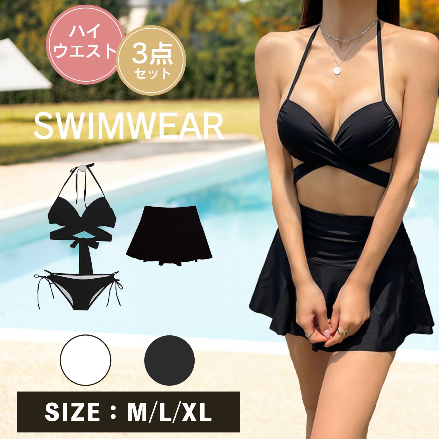 ■新品未使用/上下セットMサイズ　   水着 楽天市場】サーフィン 水着 ビキニ レディース セットアップ水着