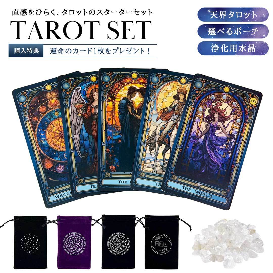 梅花心易入門＆五行梅花易カードセット | Pay ID