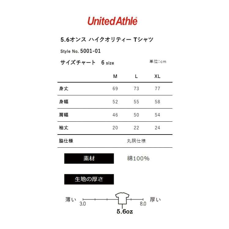 銭湯プロレス文字Tシャツ