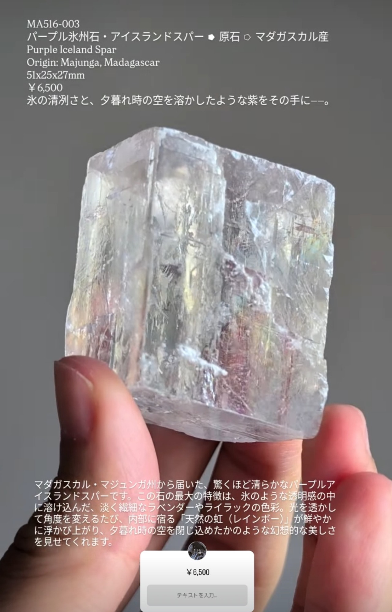 ⭔ お客様専用ページ ✦naomi_heki