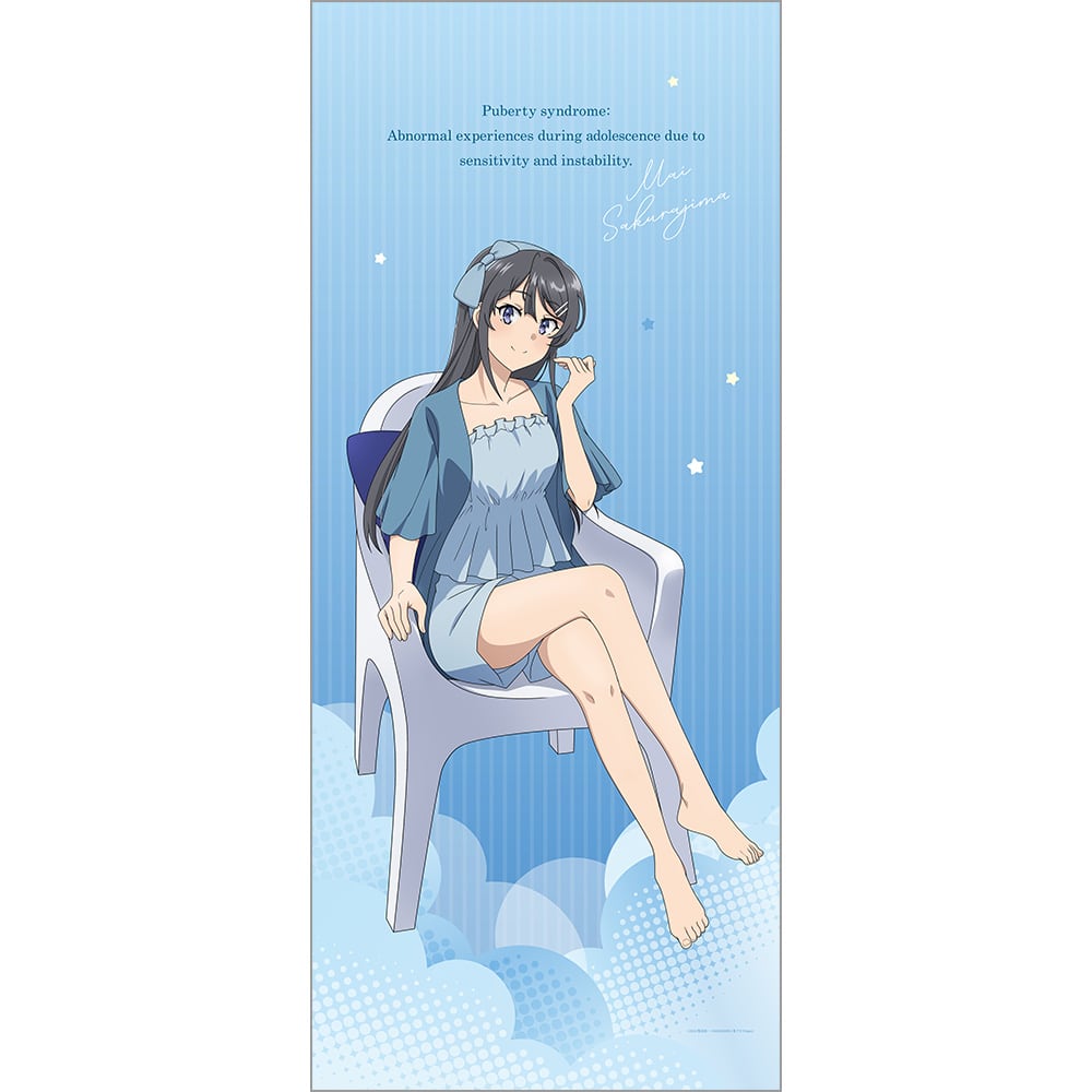 青春ブタ野郎はランドセルガールの夢を見ない 描き下ろし特大