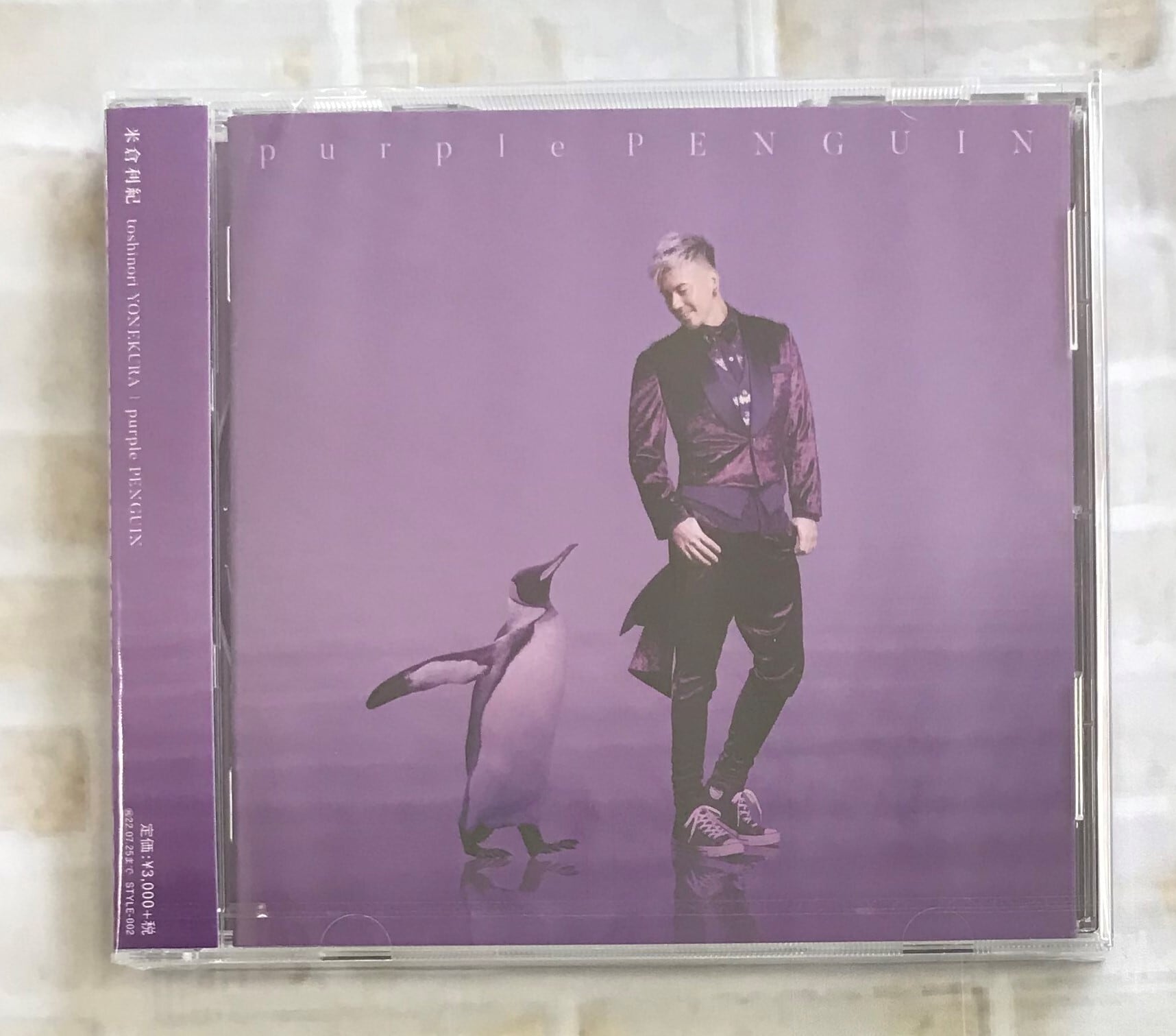 米倉利紀 / ｐｕｒｐｌｅ　ＰＥＮＧＵＩＮ (CD) | （株）フナヤマ　ＣＤオンラインショップ powered by BASE