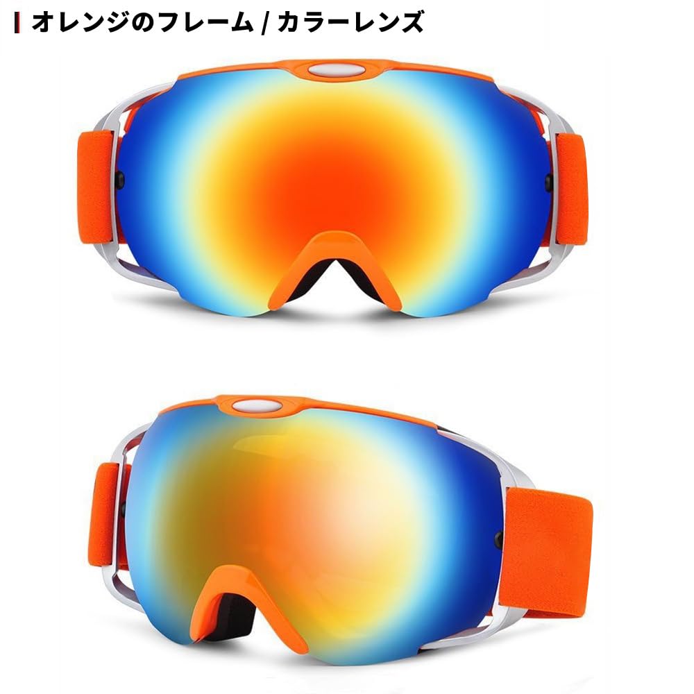 新着商品】[BOFAC] スキーゴーグル スノーゴーグル スノーボード
