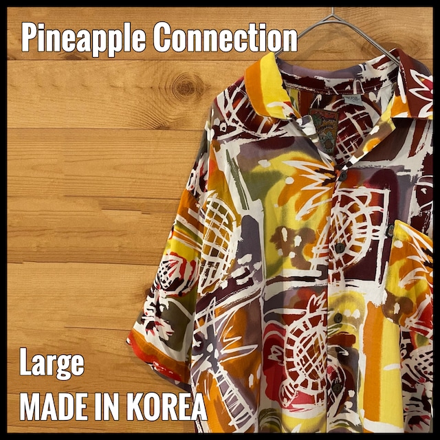 【Pineapple Connection】韓国製 アロハシャツ 半袖 柄シャツ パイナップル 亀 椰子の木 レーヨン 総柄 L US古着 アメリカ古着