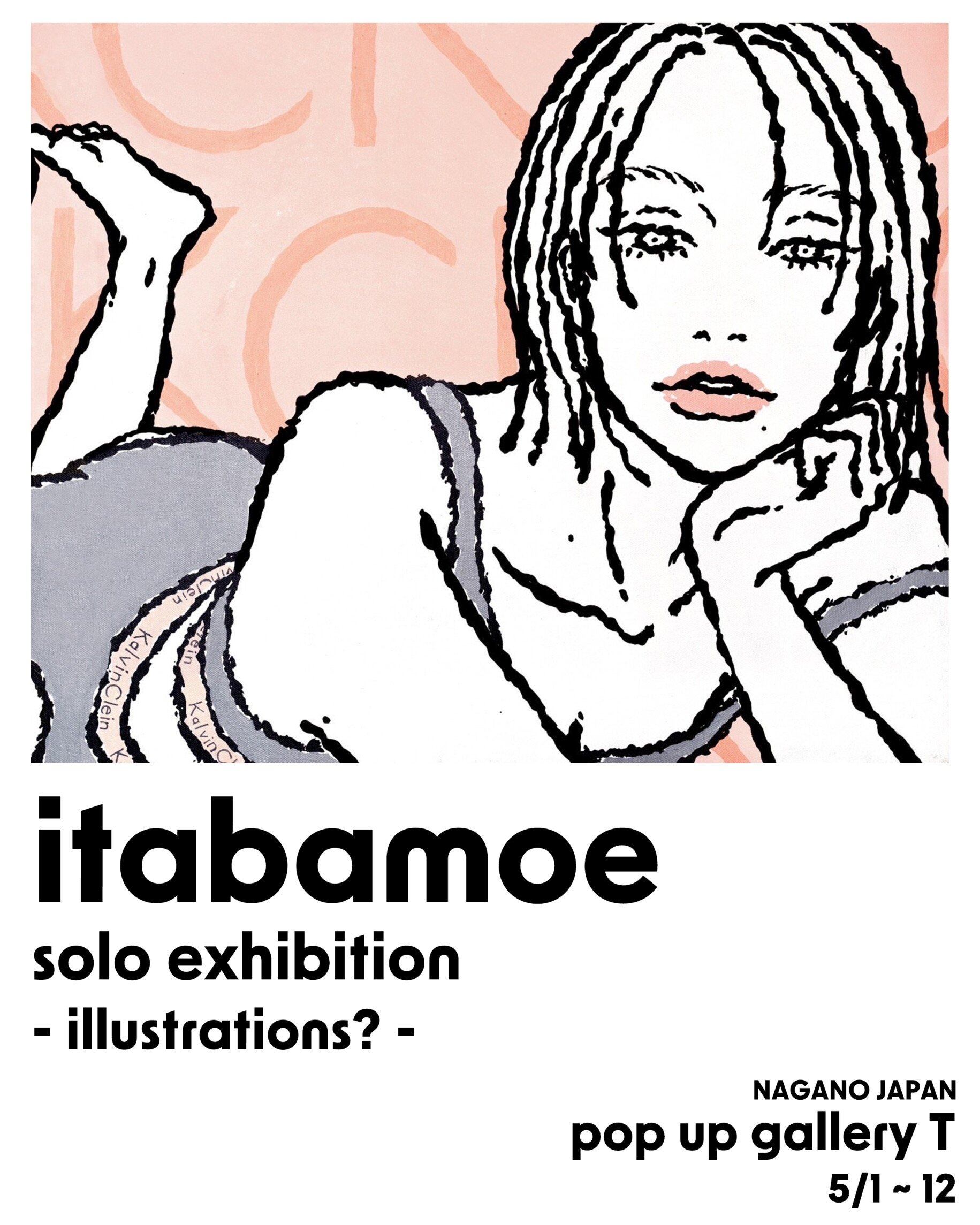 itabamoe solo exhibition - illustrations? - 【5/1~5/12】長野市 pop up gallery Tにて開催