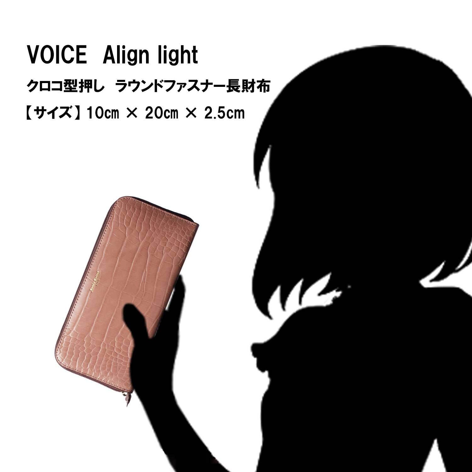 【色: Pink】VOICE Align + アライン プラス New クロス