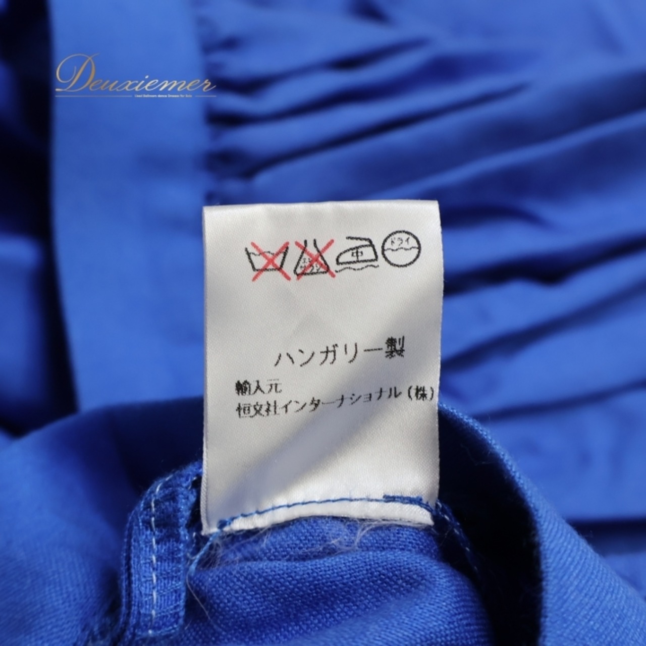 フォークダンス 衣装 スカート ブルー系 花柄 刺繍 青 赤 白 緑 チロリアン チロルスカート カントリー 鮮やか 華やか ダンス衣装 ハンガリー製 イベント 練習 レッスン ボタン かわいい ふんわり レッド系 ホワイト系 グリーン系