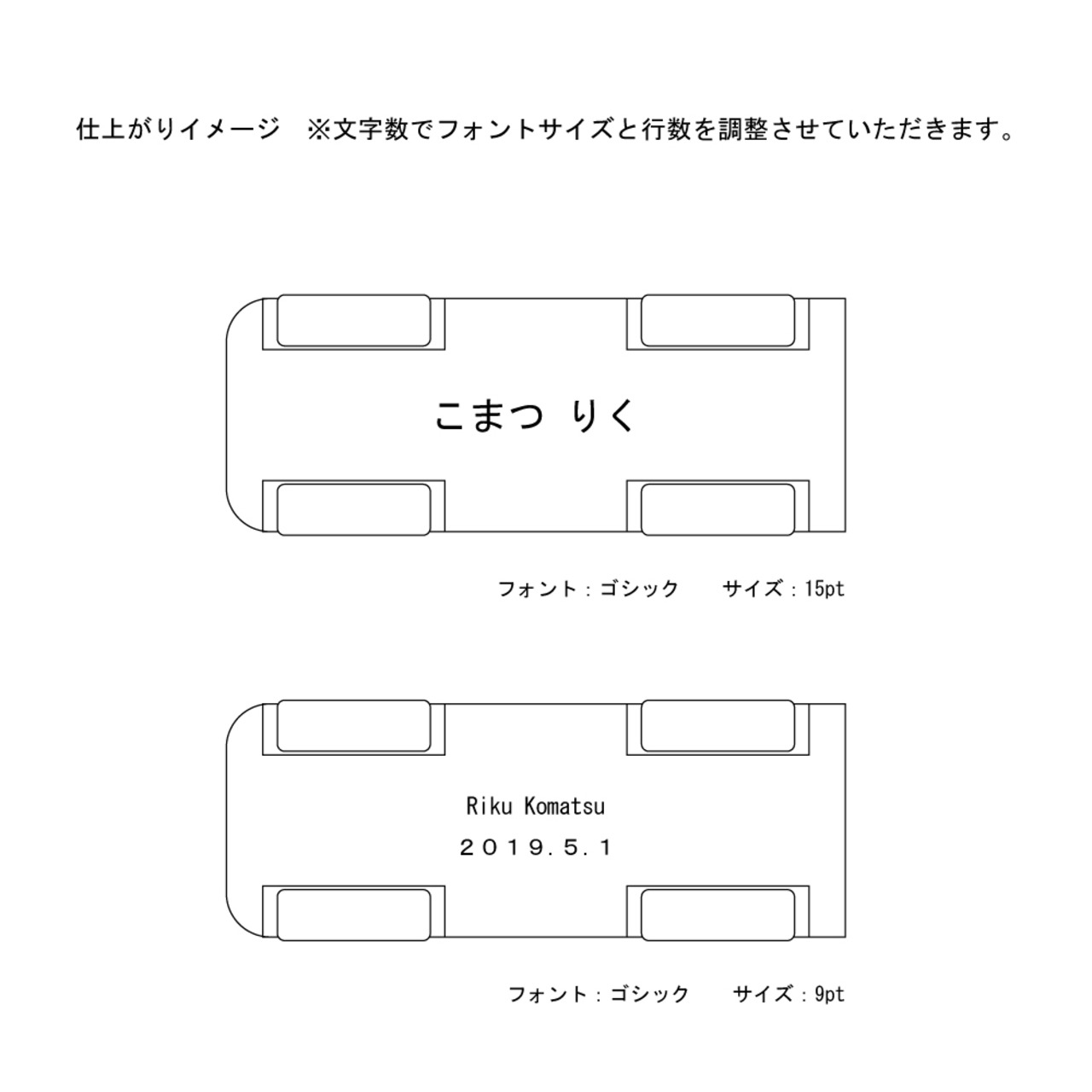 Tuminy　追加トラック　赤