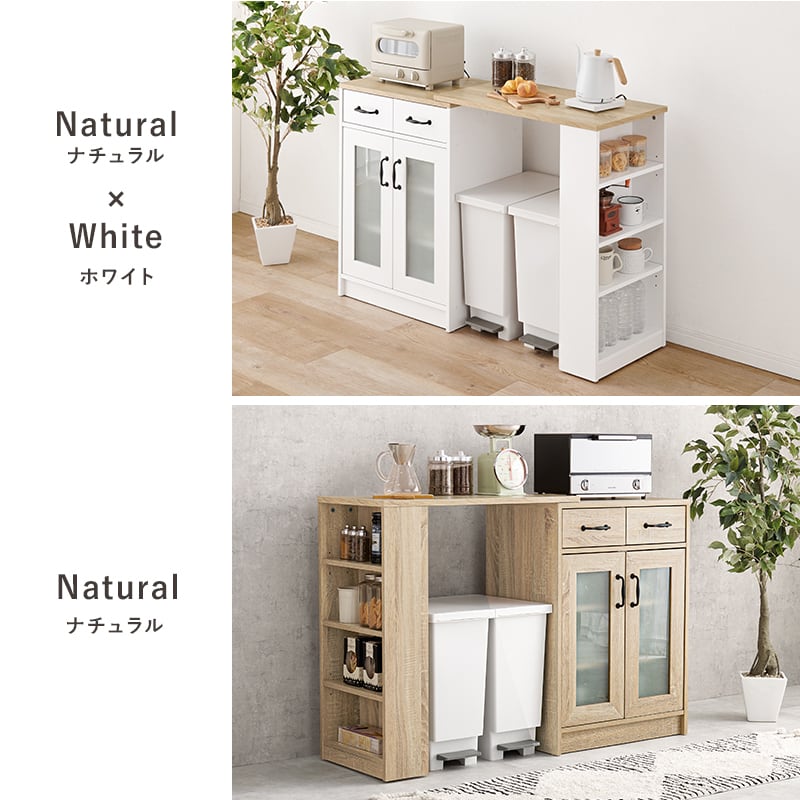 【組立式】伸縮キッチンカウンター 扉収納タイプ キッチンボード キッチンラック 2色展開 スリム 幅121.5cm