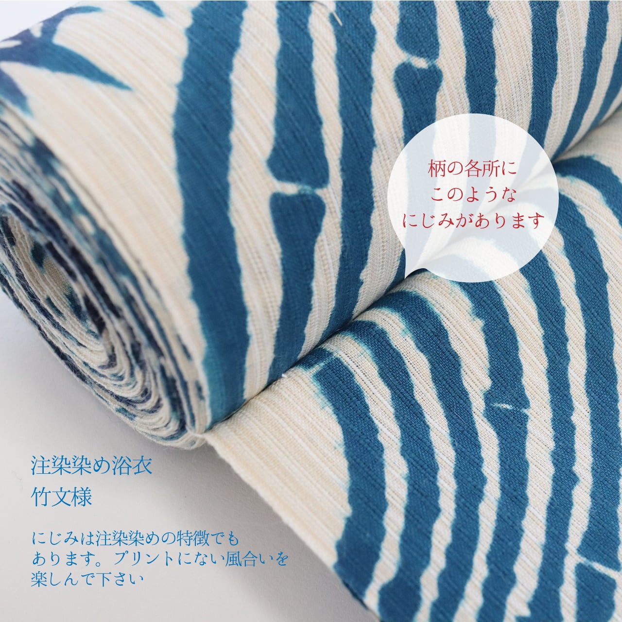 綿紬　めん紬　浴衣　注染 綿紬 めん紬 浴衣 注染