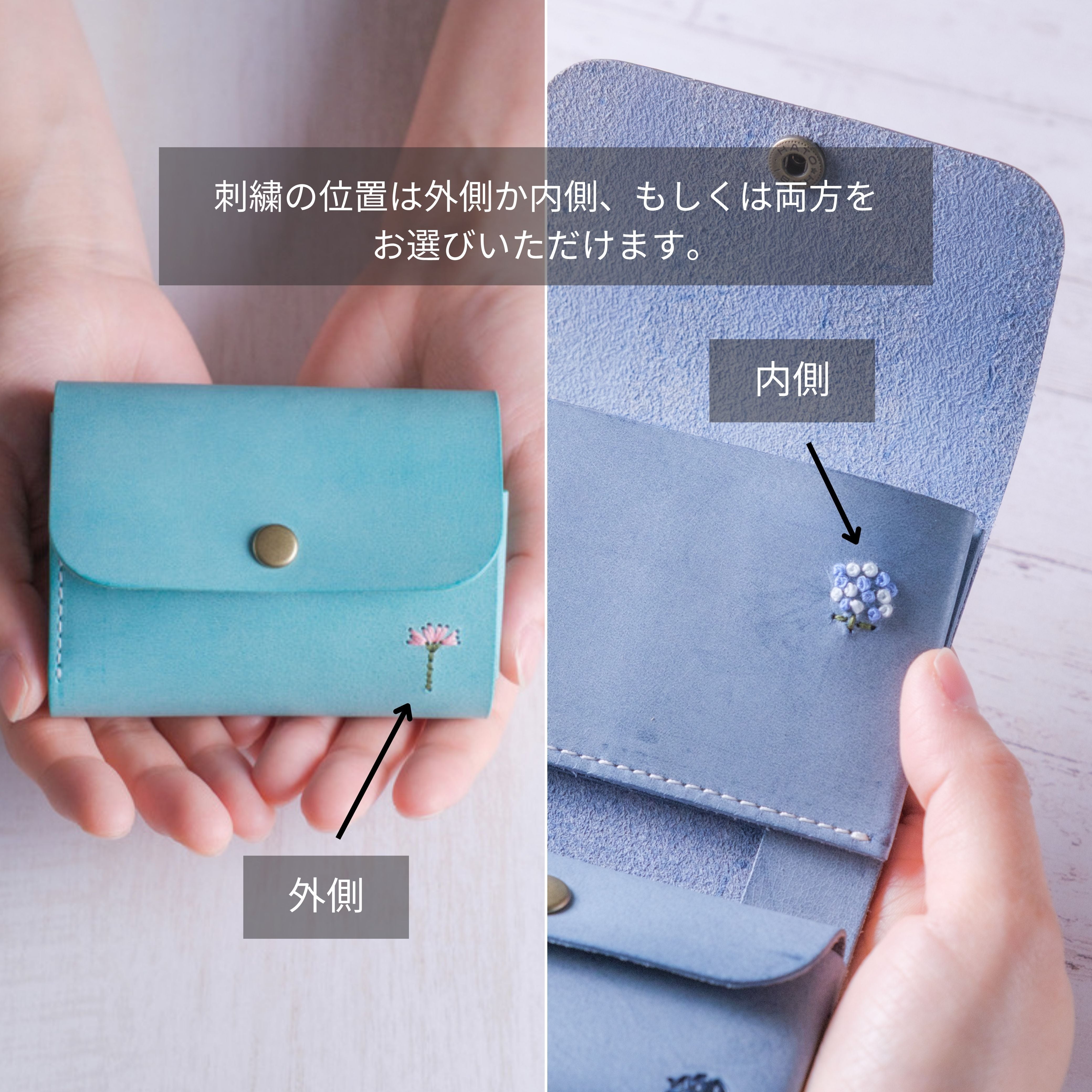 刺繍の有無が選べる｜お札を折らないふっくら可愛い三つ折りミニ財布
