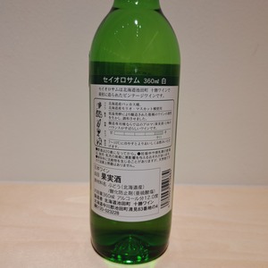 セイオロサム　白　ハーフサイズ(360ml)