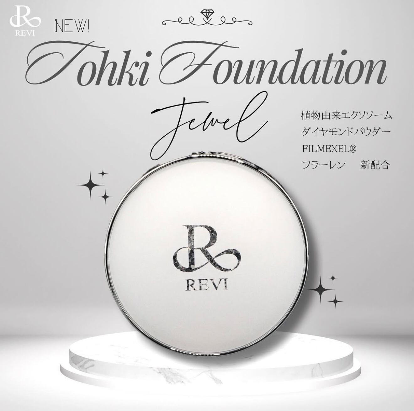 REVI CYフェイスパウダー | Belxia online