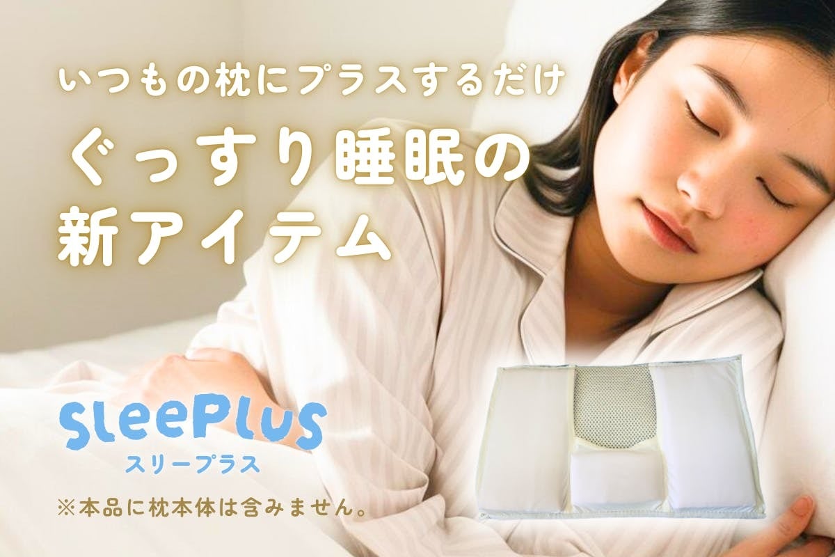 シーエス山口SHOP