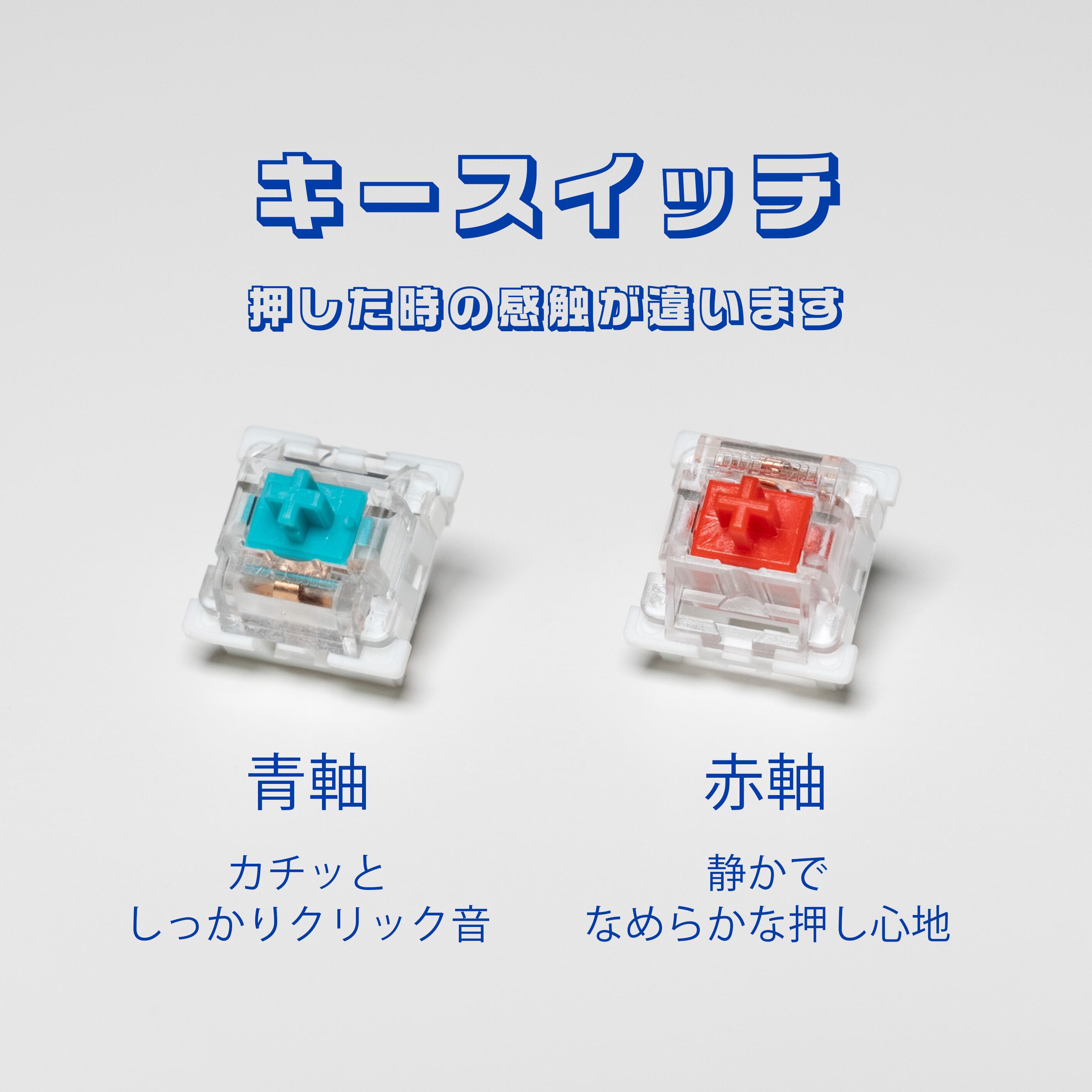 推すな危険】名入れできるキーボードフィジェットトイ | IDLROM byかに