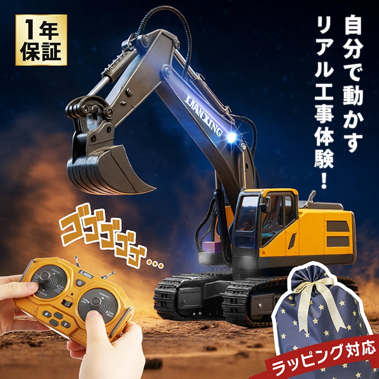 知育遊具・室内遊具 | MRG JAPAN Direct