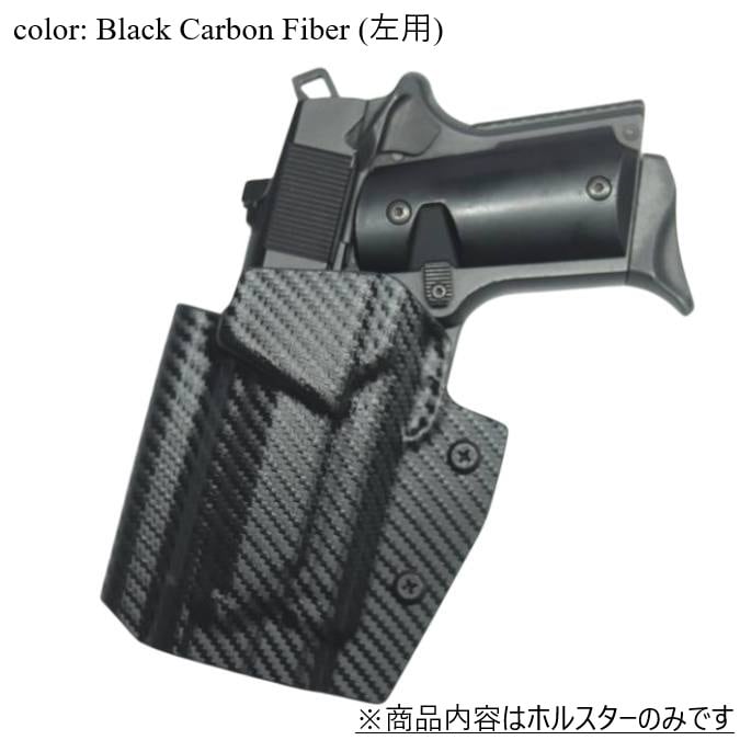 六七五 AM.45 Vorpal Bunny 専用 カイデックスホルスター Black Carbon
