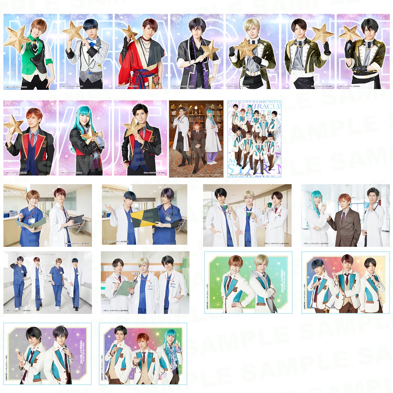 新ミュージカル「スタミュ」 | STAGE ONLINE STORE