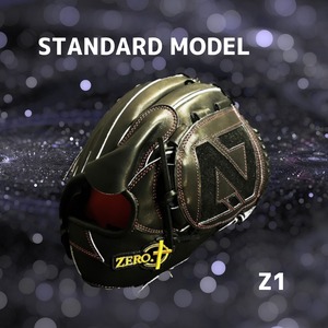 Z1 定番 硬式投手用