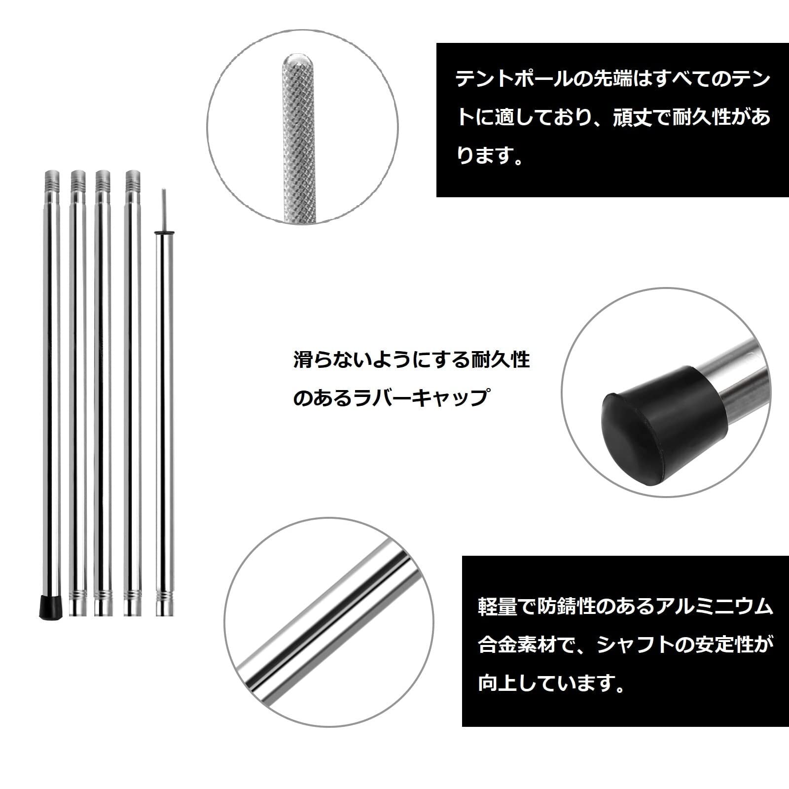サンライク(SANLIKE) タープポール テントポール 全長約190cm