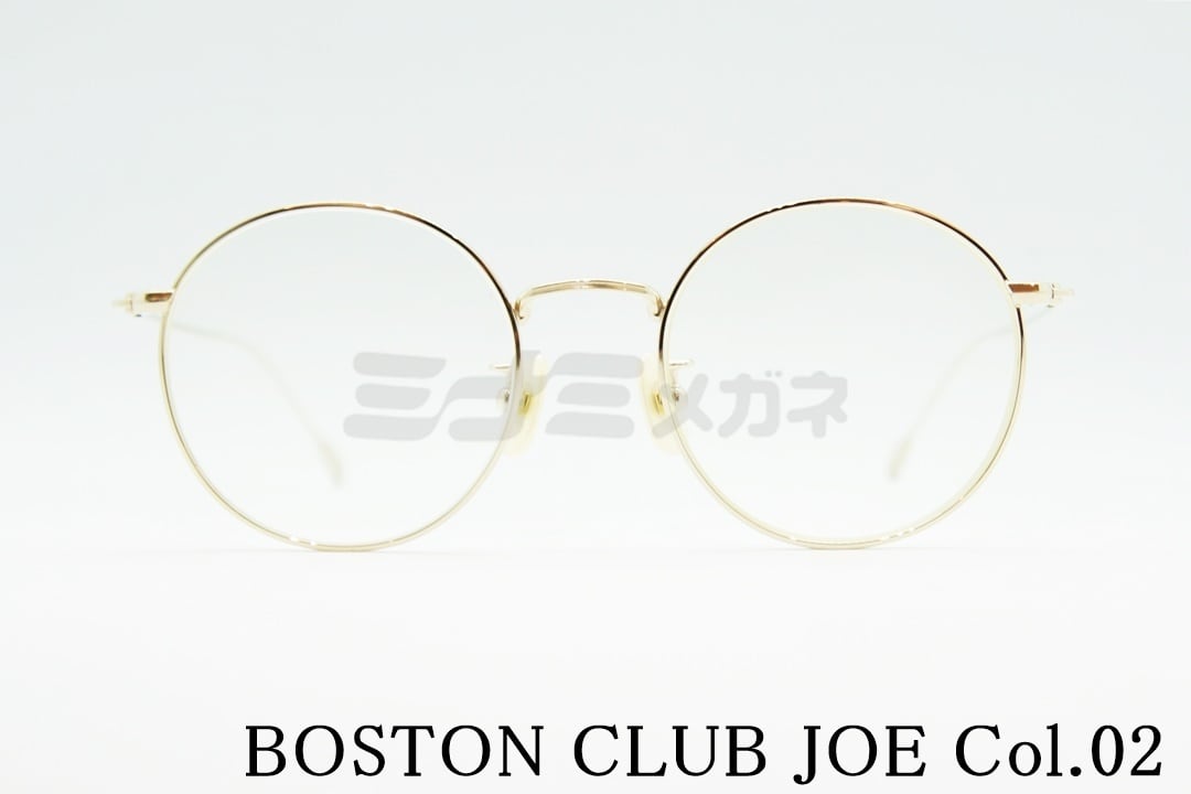 BOSTON CLUB メガネフレーム JOE Col. ボストン ラウンド 丸