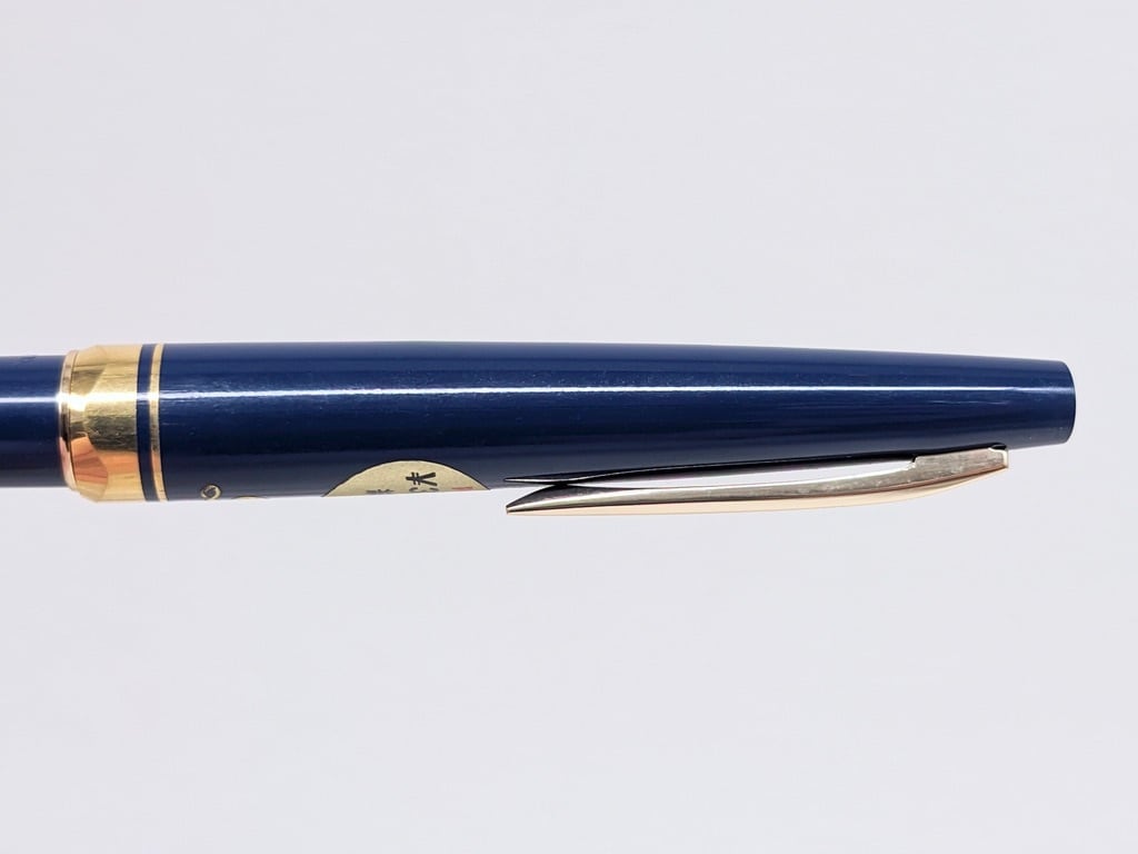 70s パイロット L 濃青 PILOT L （細字） 18K 03199 | 川口明弘の調整