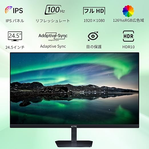 (美品) KTC 24.5インチ IPS モニター 本体 Amazon.com: KTC 24.5 Inch 100Hz IPS Computer Monitor - FHD(1920 x