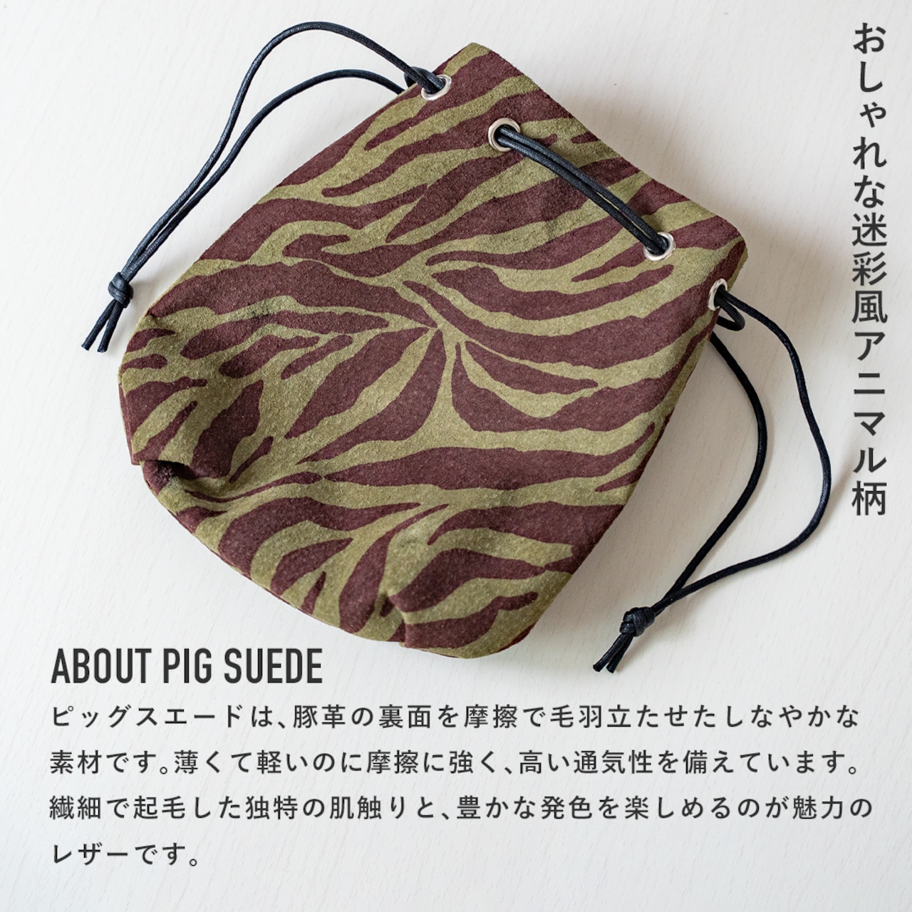 バケツバッグ ホースハイド