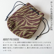 バケツバッグ ホースハイド