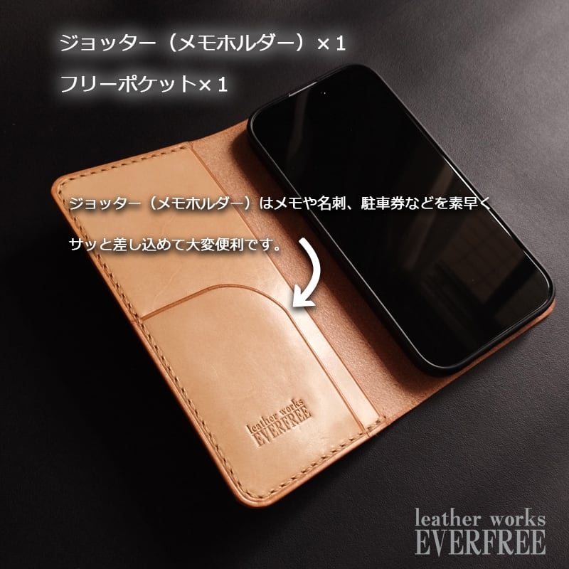 iPhone 18/Air/17/16/15/14/13/12/シリーズ サドルレザー手帳型ケース