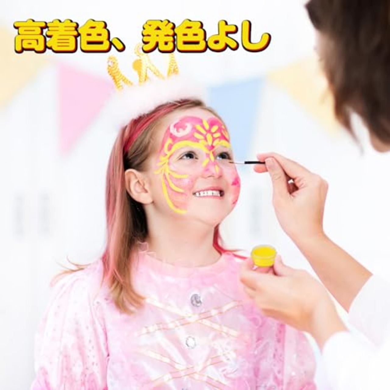 Sucodver フェイスペイント ボディペイント 単色 黄 絵の具 マタニティペイント 黄塗り 顔ペイント イエロー クリーム 10g 油性 防水 安全 メイク コスプレ 舞台 ハロウィン