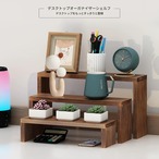 【木製 インテリア ディスプレイラック】3サイズ１セット 無垢材 コスメ スキンケア 香水 フィギュア アクリルスタンド アクスタ 観葉植物 文房具 多目的  多機能 オタ活 モダン