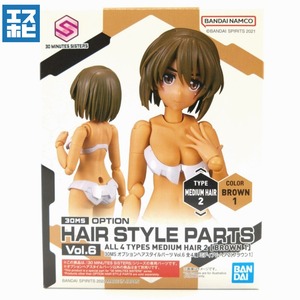 30MS オプションヘアスタイルパーツ Vol.6 全4種 ミディアムヘア2 ブラウン1