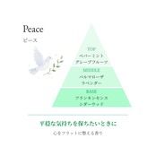 Peace|フレグランスキャンドル