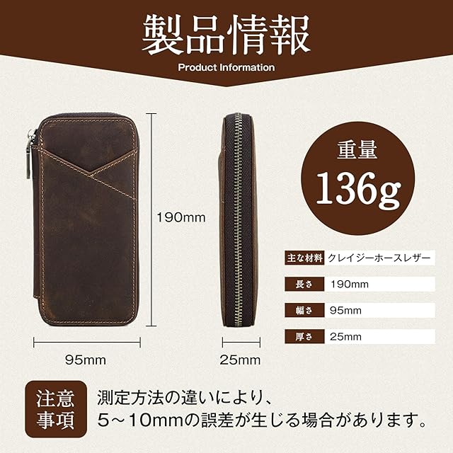 Nannlia クレイジーホースレザー ペンケース 革 レザー 筆箱 4本