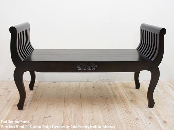 チーク無垢材 カルトノベンチ DB ダークブラウン 猫脚スツール 猫足 アジアン家具 スツール クラブチェア 椅子 木製いす 天然木イス