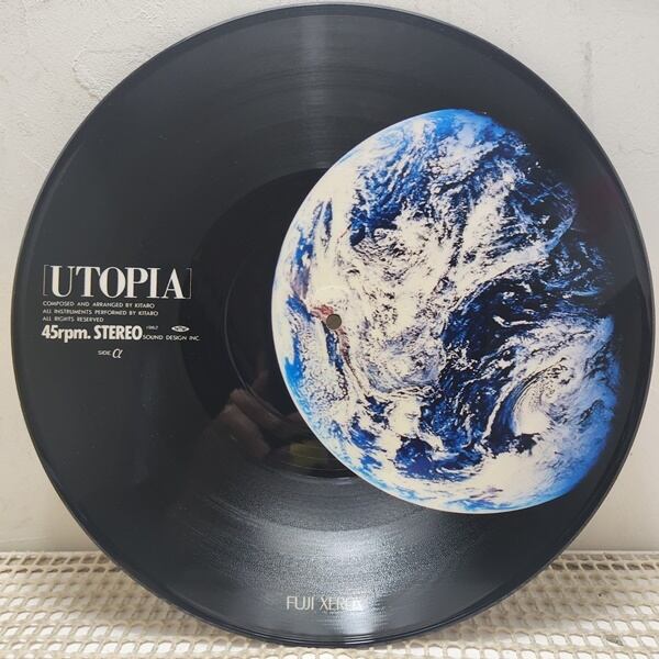 喜多郎 /  Utopia [PAT 634573 ] - 画像4
