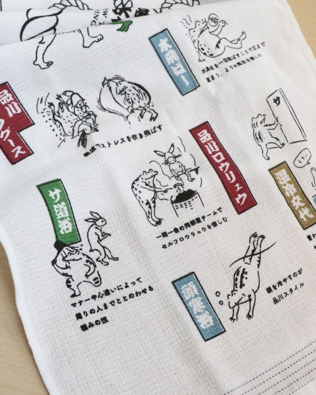 サウナ決まり手 タオル手拭い | 品川サウナ｜公式オンラインストア
