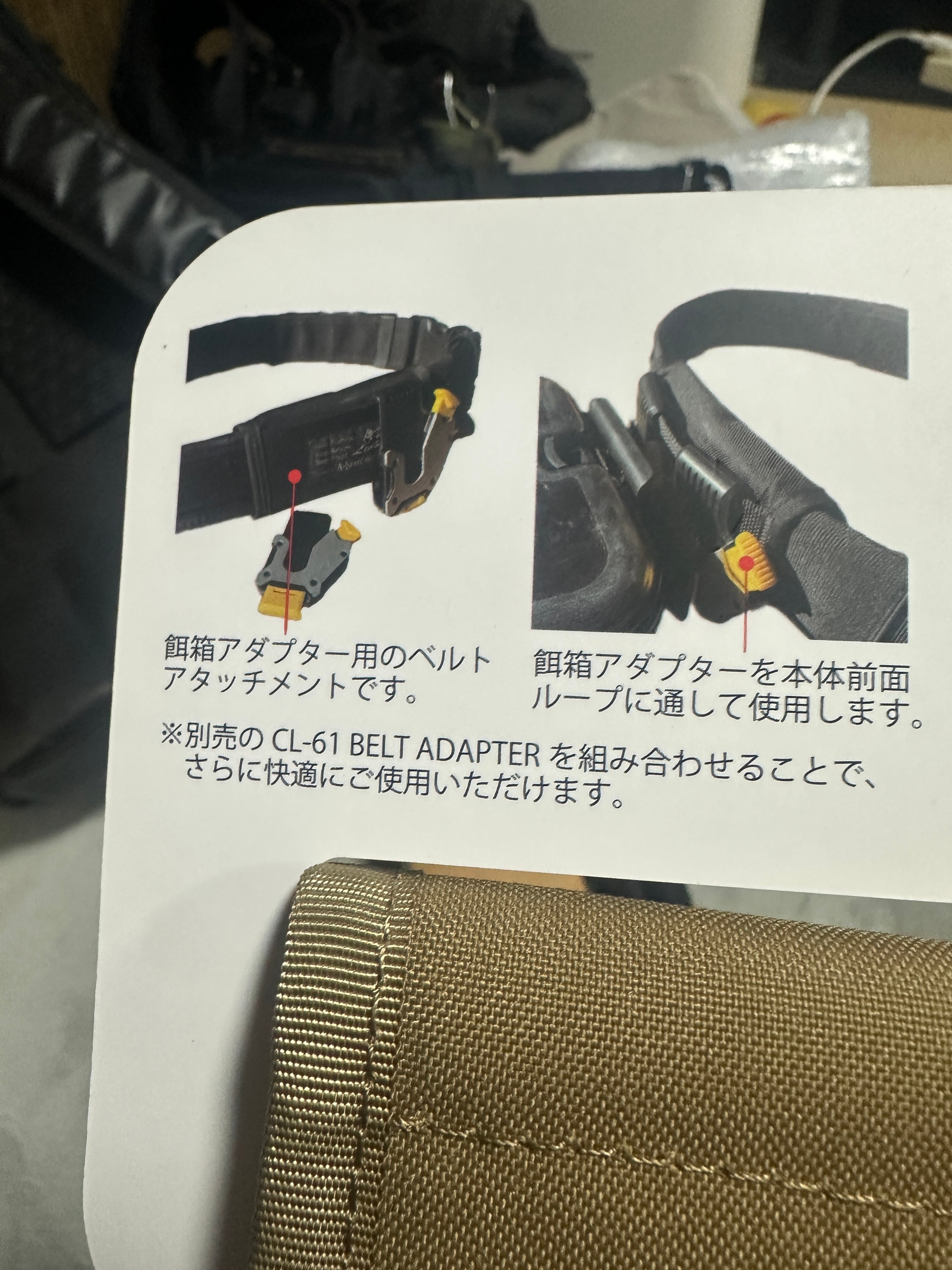 新発売！ LINHA BOX(餌箱）HOLDER CL-76 | SPARCLE BLACK