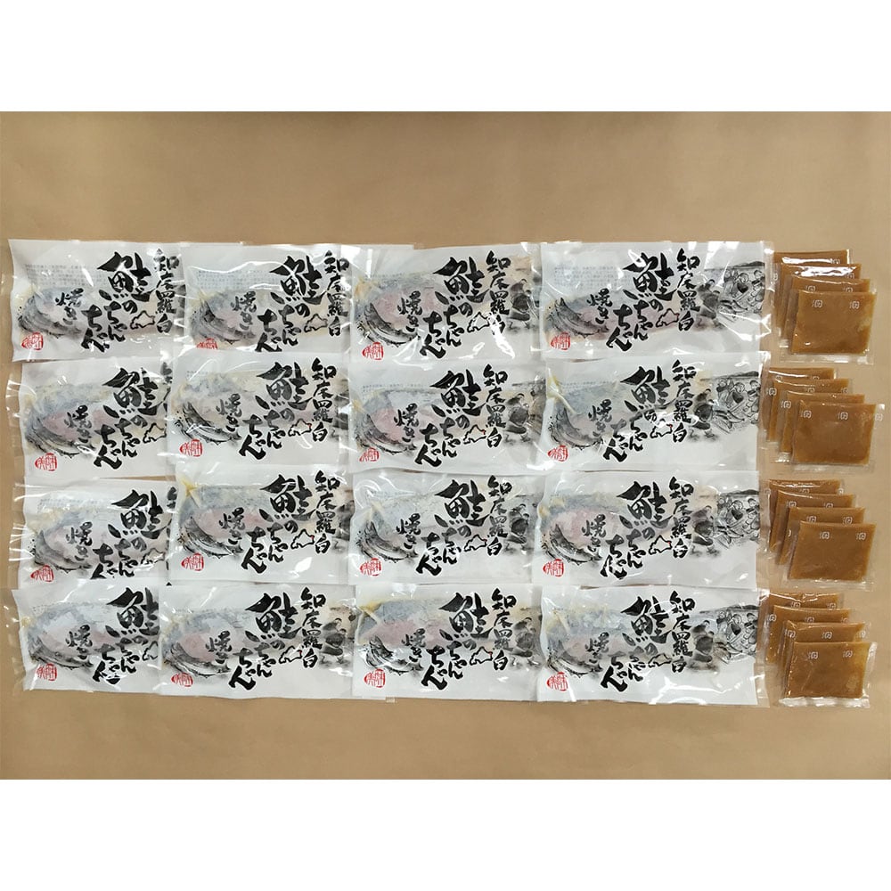 80154　直送無料　E(切身80g×16枚)セット　鮭のちゃんちゃん焼き　知床羅臼　北海道　永藤商店