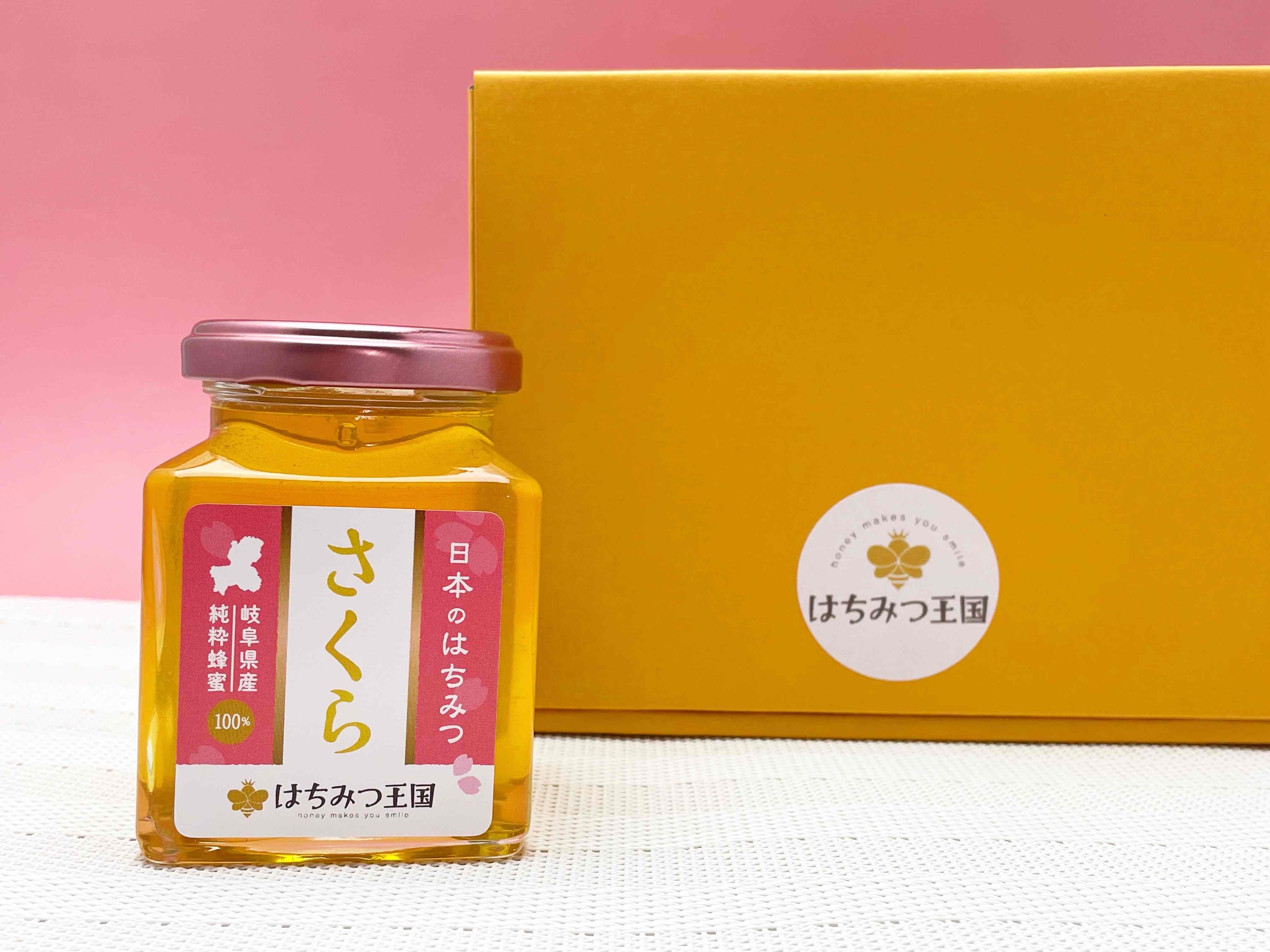 新商品】岐阜県産桜はちみつ 230g/ 日本のはちみつ 桜 ギフトBOX入り