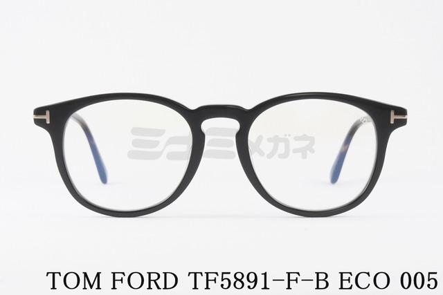 トムフォード メガネ TOM FORD メンズ レディース FT5528 ボストン  