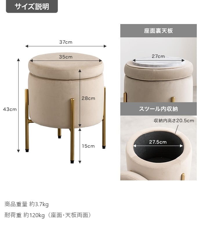 収納付き スツール 3WAY サイドテーブル | FIGARO