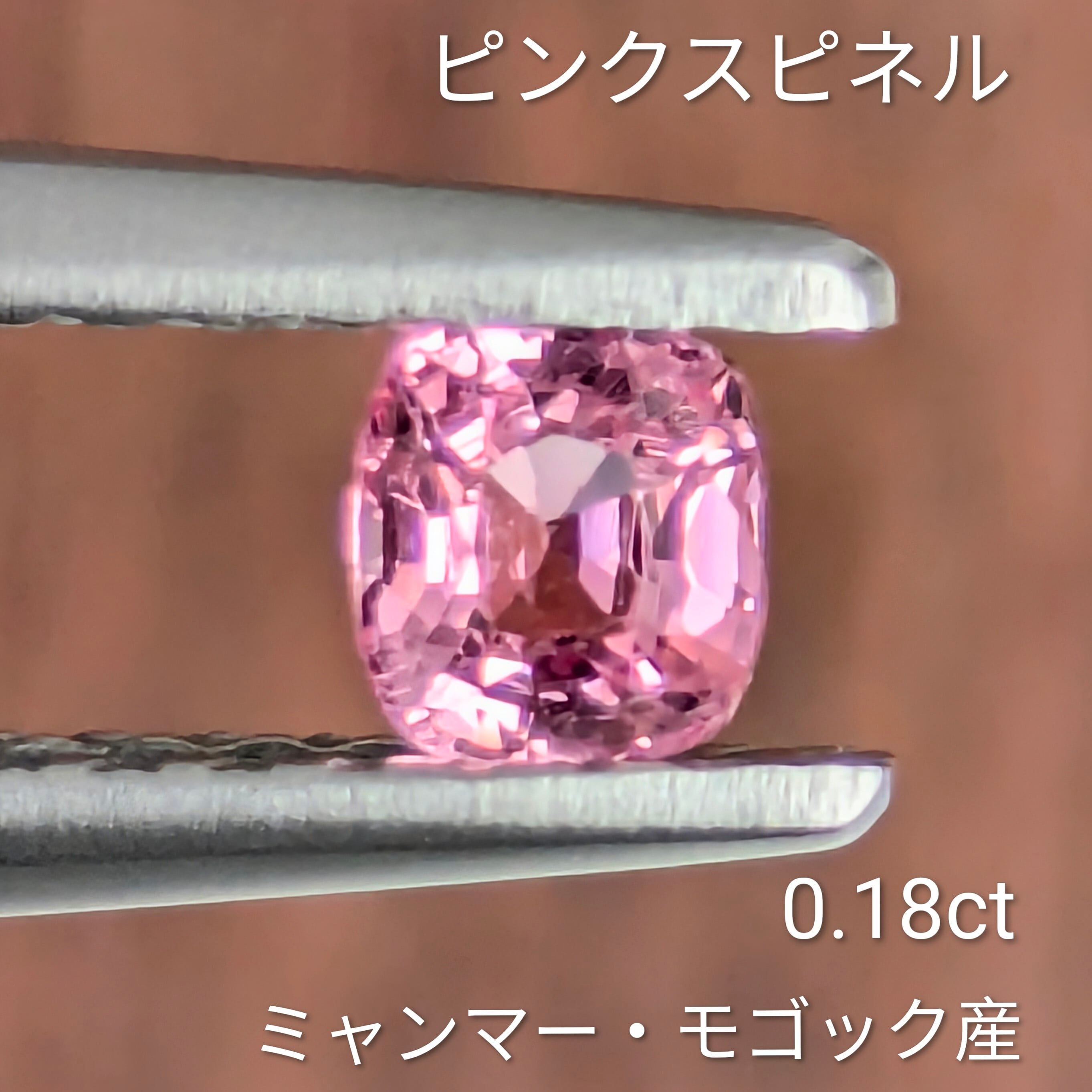 スピネル | Gem's Subculture