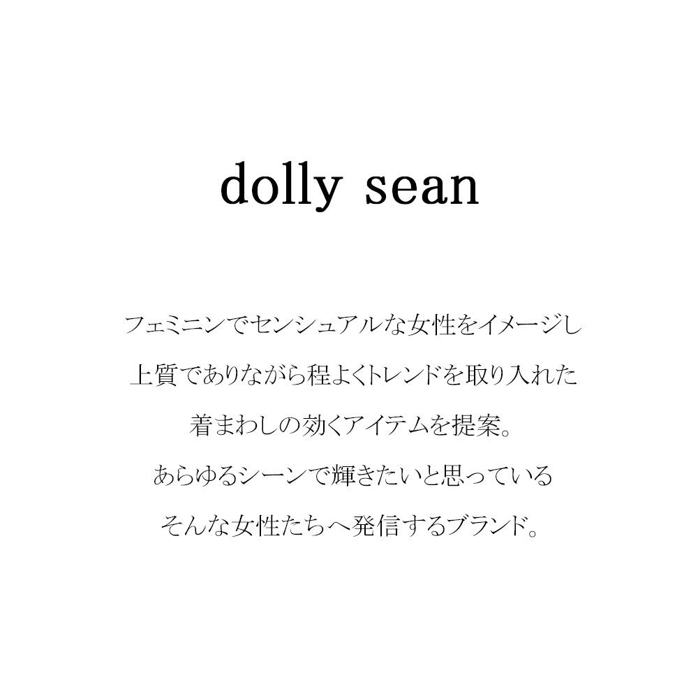 SALE 40%OFF 】 dolly sean ( ドリーシーン ) ドライトリコット