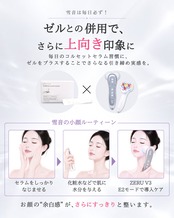オーディション コルセットセラム
