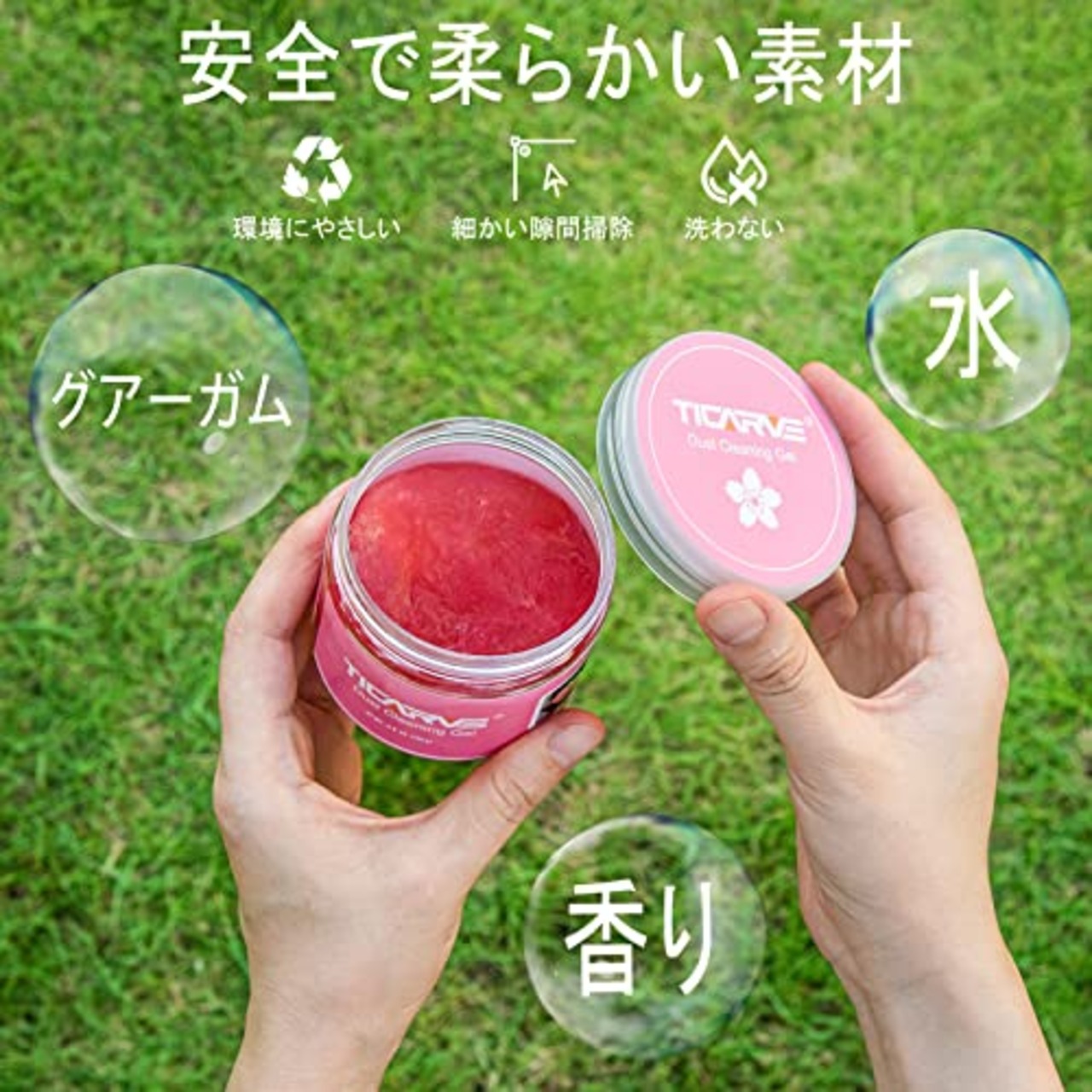 TICARVE ジェルクリーナー 車内掃除スライム 簡単にホコリやごみの吸着 車用品便利グッズ 隙間掃除 多用途粘着クリーナー 運転席周りの掃除 キーボード掃除スライム 柔らかい マジッククリーニングジェル バラ色 160g