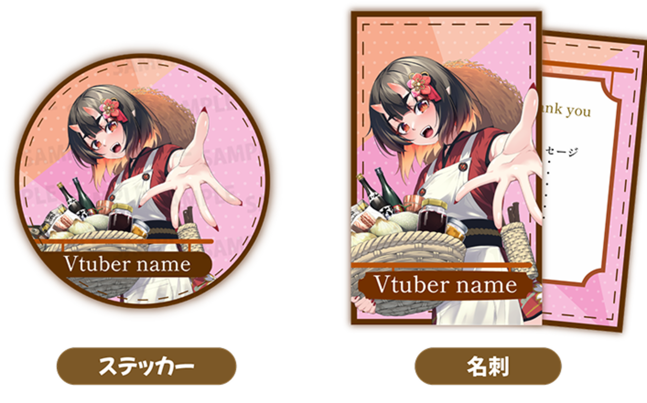 【通常プラン】【宵待さよ】第三回 バーチャル物産展 異世界店舗 ~マラサダドーナツのお店~