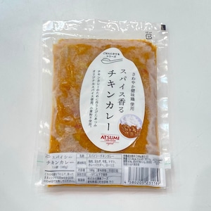 あつみのチキンカレー